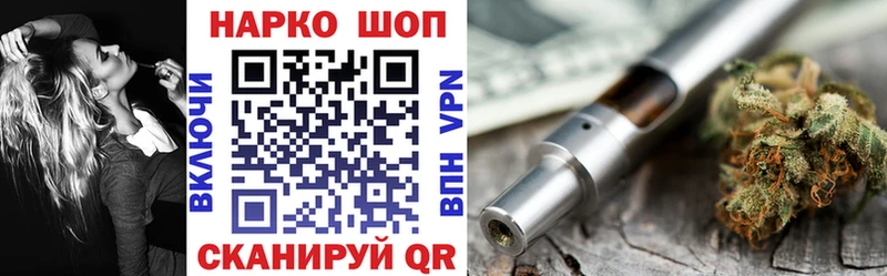 Купить МАРИХУАНА  А ПВП  Гашиш  АМФЕТАМИН  КОКАИН  Галлюциногенные грибы  Меф  Новороссийск