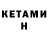 Amphetamine Розовый SubjectStigma24