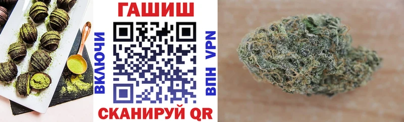 Canna-Cookies конопля  Купить закладки  Новороссийск 