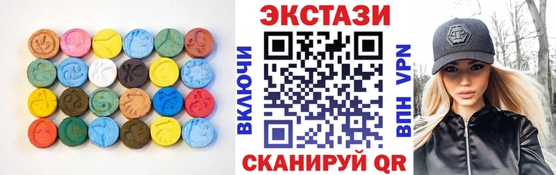 Ecstasy louis Vuitton  Купить  Новороссийск 