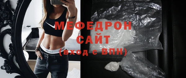 ГАЛЛЮЦИНОГЕННЫЕ ГРИБЫ Дмитровск
