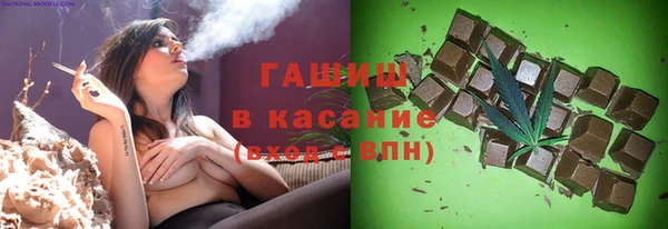 ГАЛЛЮЦИНОГЕННЫЕ ГРИБЫ Дмитровск