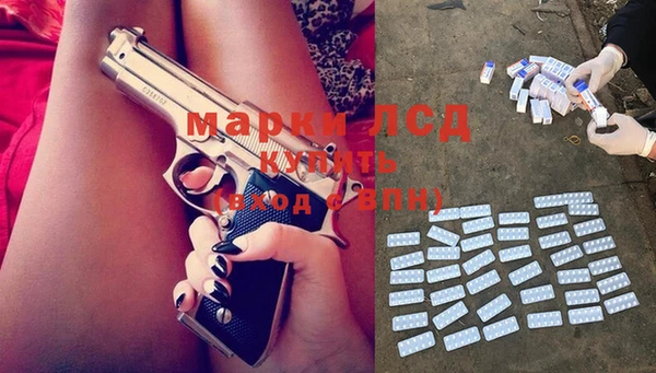 мдма Дмитров