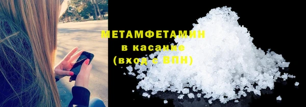 мдма Дмитров