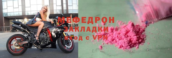 мдма Дмитров