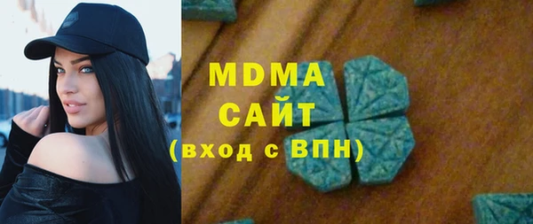 ГАЛЛЮЦИНОГЕННЫЕ ГРИБЫ Дмитровск