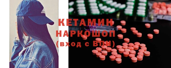 ГАЛЛЮЦИНОГЕННЫЕ ГРИБЫ Дмитровск