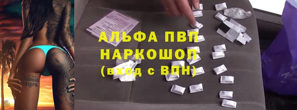 ГАЛЛЮЦИНОГЕННЫЕ ГРИБЫ Дмитровск