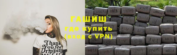 ГАЛЛЮЦИНОГЕННЫЕ ГРИБЫ Дмитровск