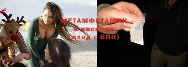 мдма Дмитров