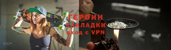 ГАЛЛЮЦИНОГЕННЫЕ ГРИБЫ Дмитровск