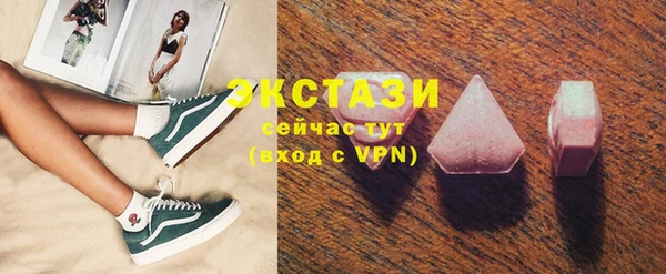 ГАЛЛЮЦИНОГЕННЫЕ ГРИБЫ Дмитровск