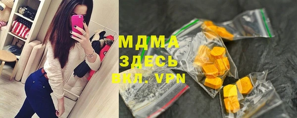 мдма Дмитров
