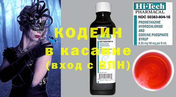 ГАЛЛЮЦИНОГЕННЫЕ ГРИБЫ Дмитровск