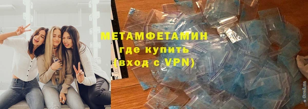 ГАЛЛЮЦИНОГЕННЫЕ ГРИБЫ Дмитровск