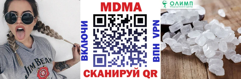 Купить закладки  Новороссийск  МДМА кристаллы 