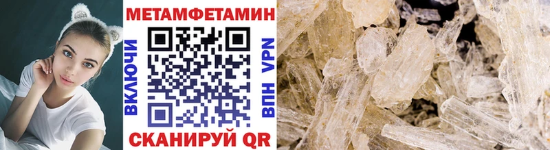 Купить  Новороссийск  Метамфетамин винт 