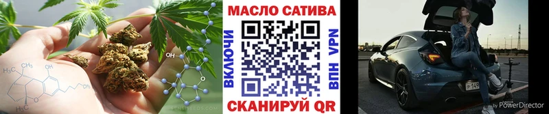 Дистиллят ТГК вейп  Купить закладки  Новороссийск 